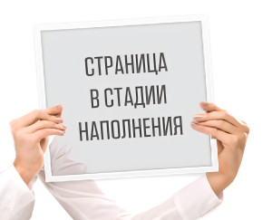 Агаханова Гюзелага Керимхановна Агаханова Гюзелага Керимхановна